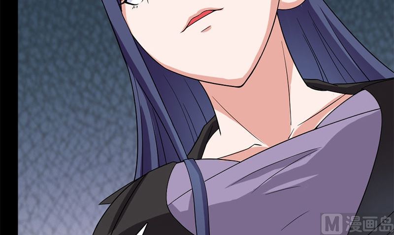 《武林高手在都市》第10话 一百万 第36页