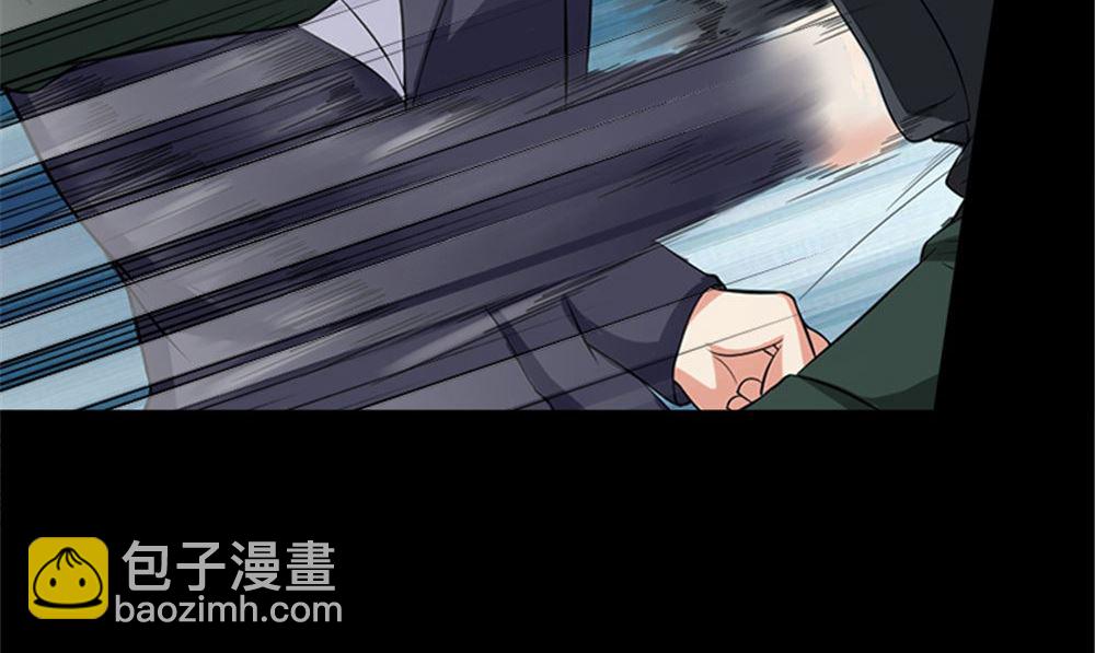 《武林高手在都市》第15话 镇棺铜俑 第29页