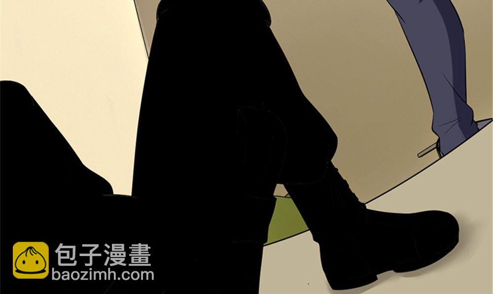 《武林高手在都市》第15话 镇棺铜俑 第43页