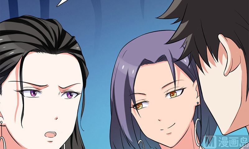 《武林高手在都市》第14话 来者不善 第33页