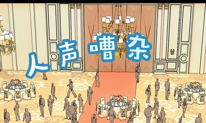 《武林高手在都市》第14话 来者不善 第41页