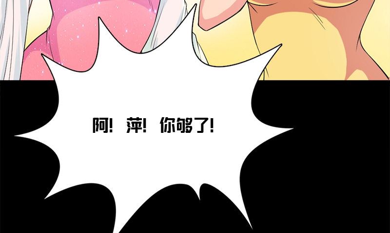 《武林高手在都市》第12话 泰国拳手 第22页