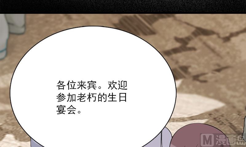 《武林高手在都市》第12话 泰国拳手 第6页