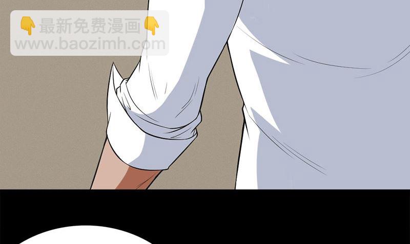 《武林高手在都市》第13话 大展身手 第35页