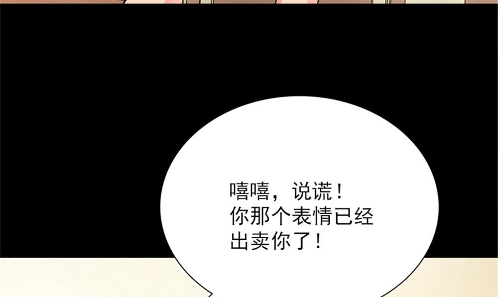 《武林高手在都市》第18话 跟我回去 第32页