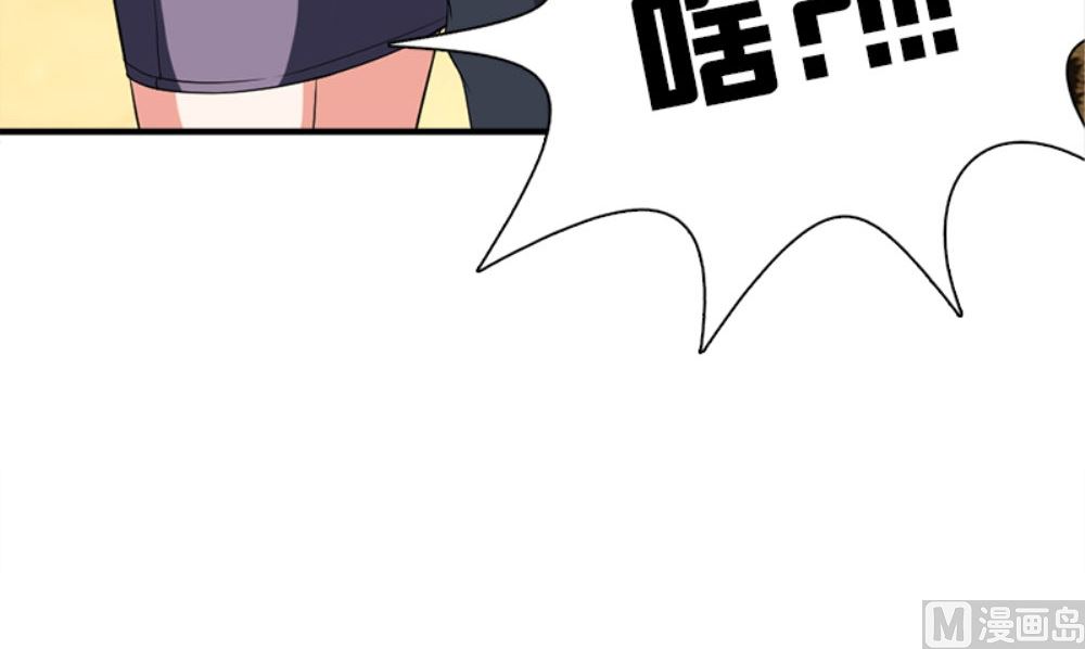 《武林高手在都市》第19话 摇骰子 第45页