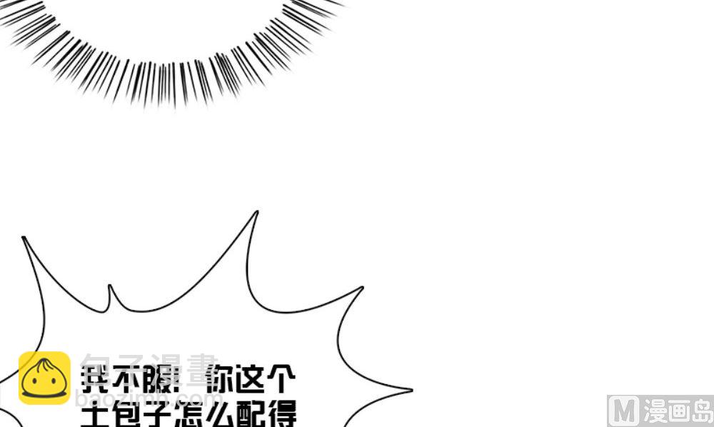 《武林高手在都市》第19话 摇骰子 第48页