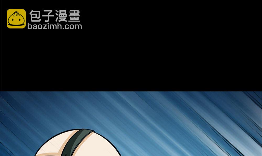 《武林高手在都市》第16话 师叔 第19页