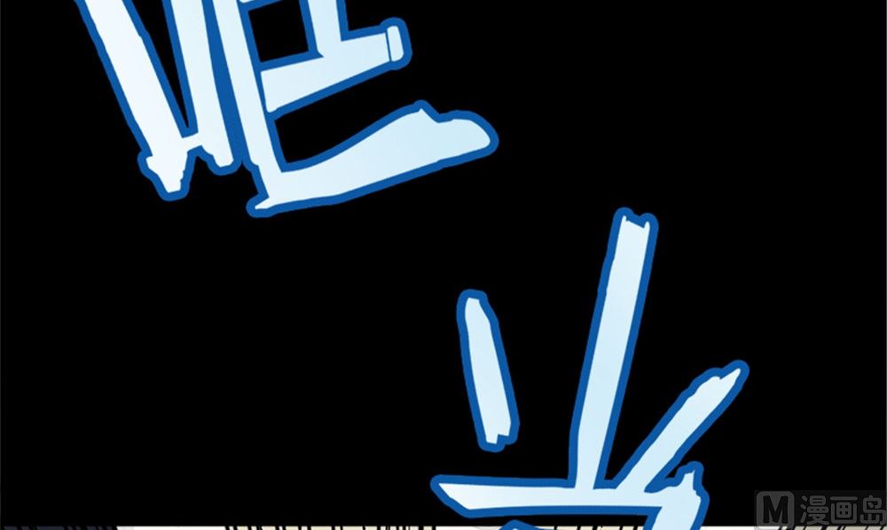 《武林高手在都市》第17话 掌门白眉 第15页