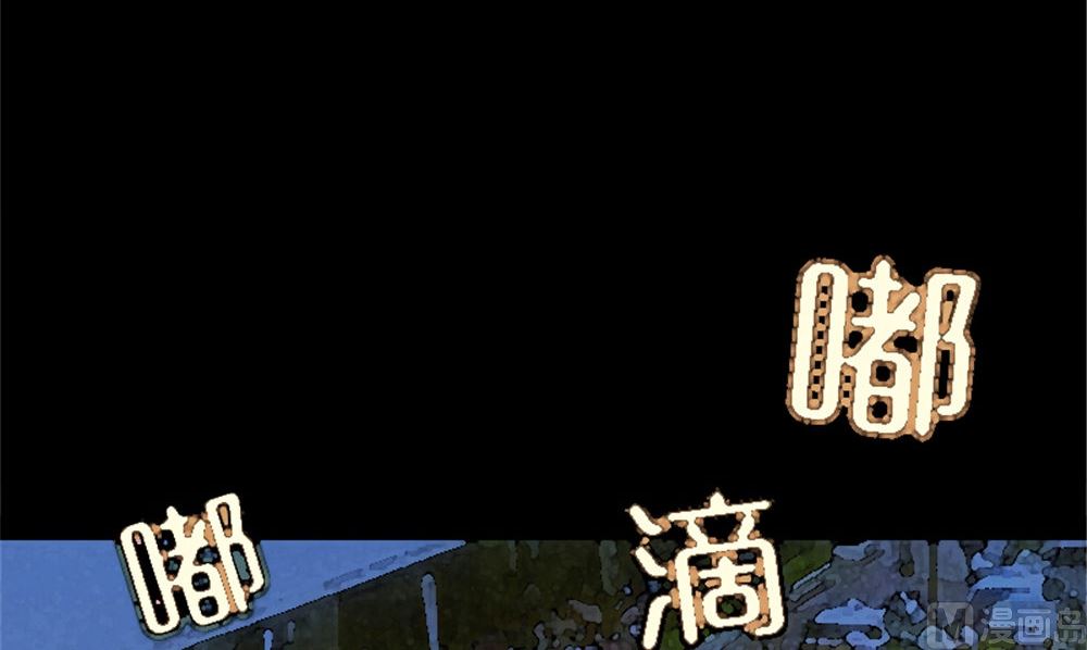 《武林高手在都市》第17话 掌门白眉 第27页