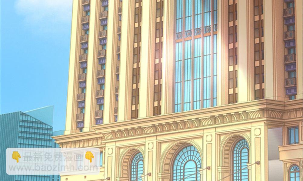 《武林高手在都市》第20话 梭哈 第8页