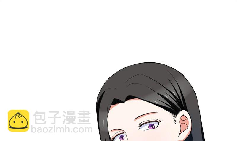 《武林高手在都市》第21话 极乐天使 第13页
