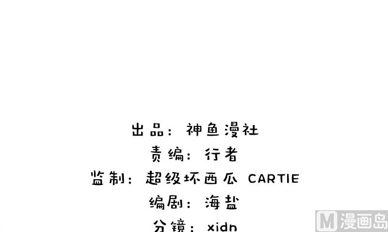 《武林高手在都市》第21话 极乐天使 第3页