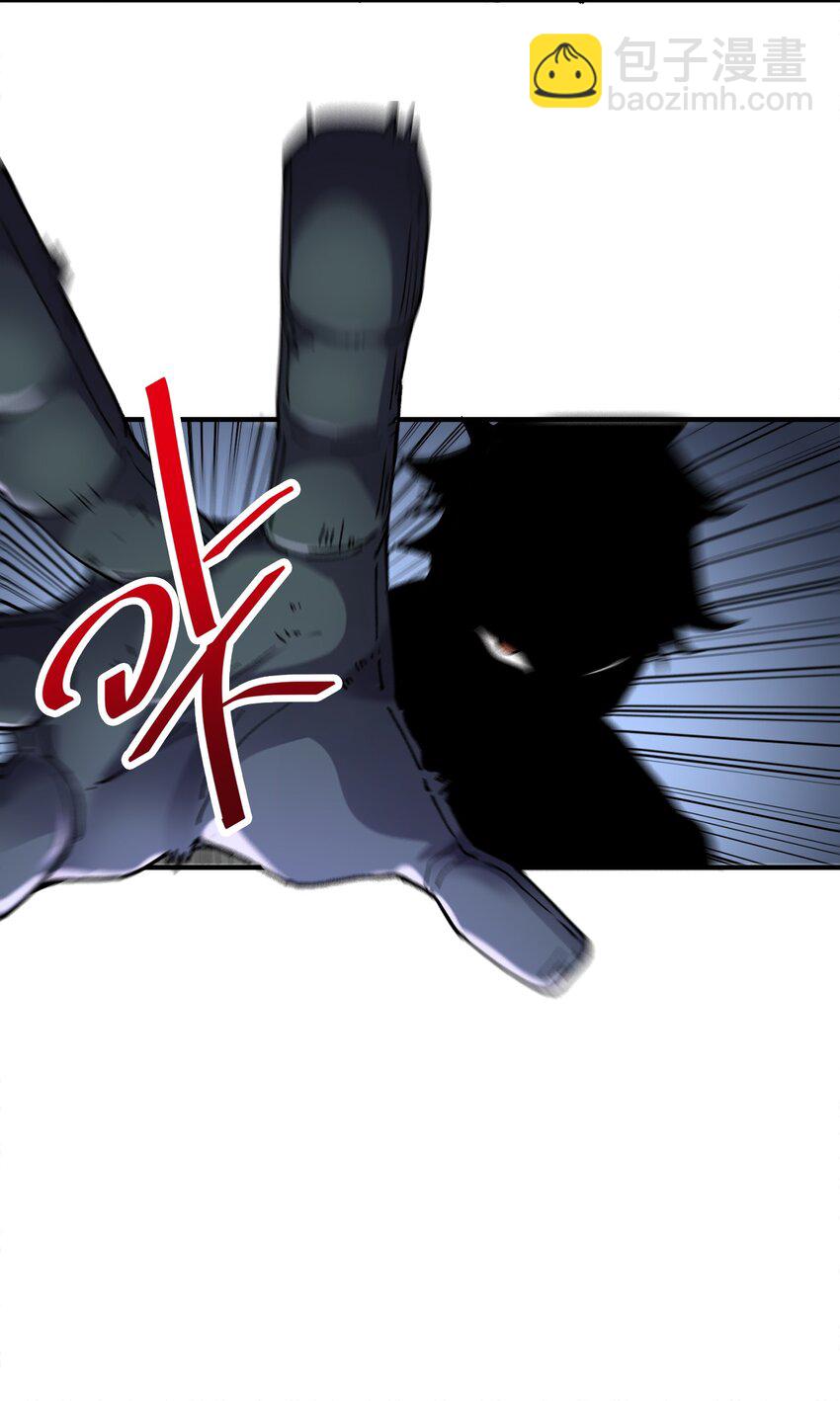 《黑雾之下》2 第2话 第10页