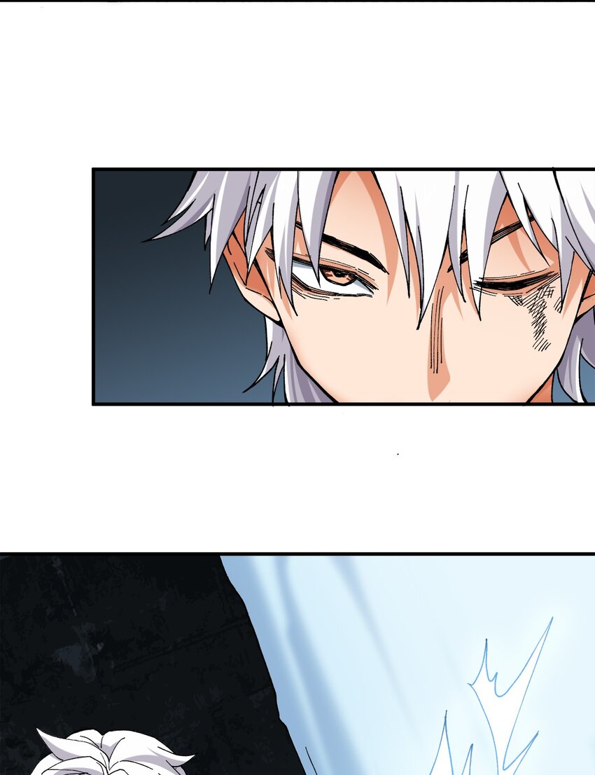 《黑雾之下》2 第2话 第26页