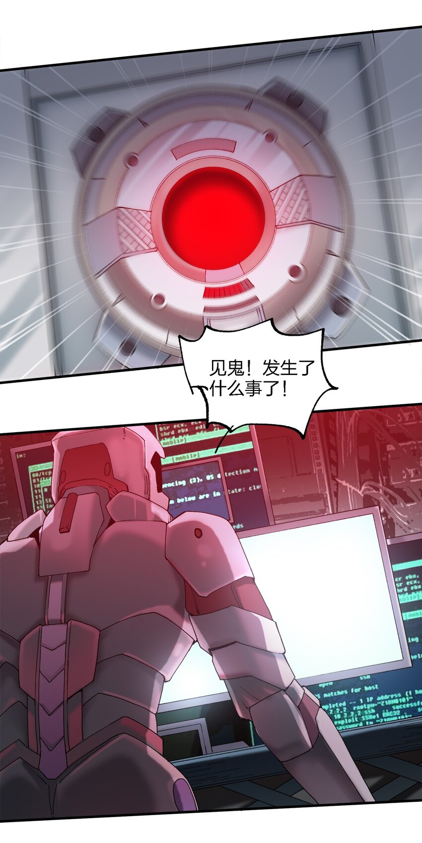《黑雾之下》2 第2话 第49页
