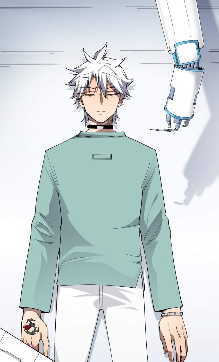 《黑雾之下》3 第3话 第1页