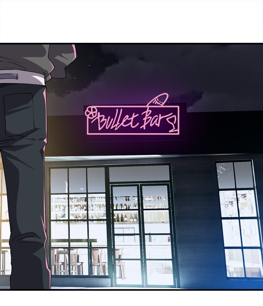 《黑雾之下》3 第3话 第24页