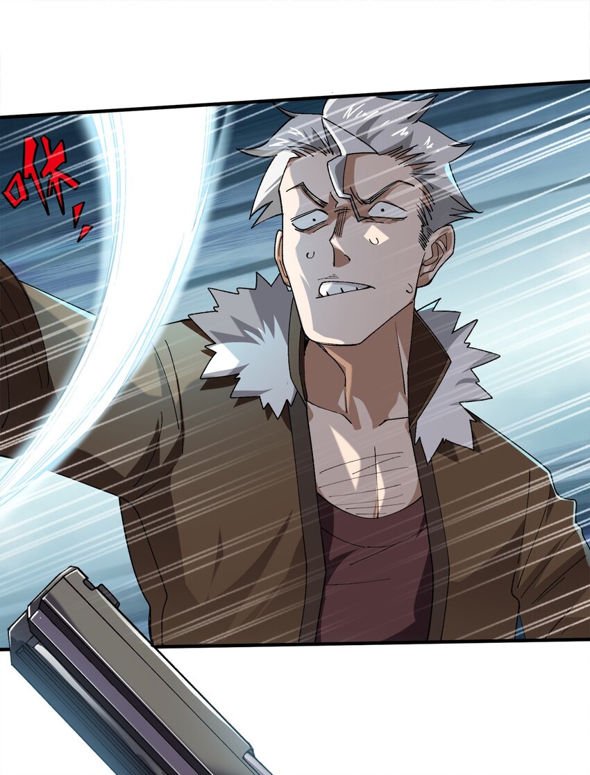 《黑雾之下》4 第4话 第13页
