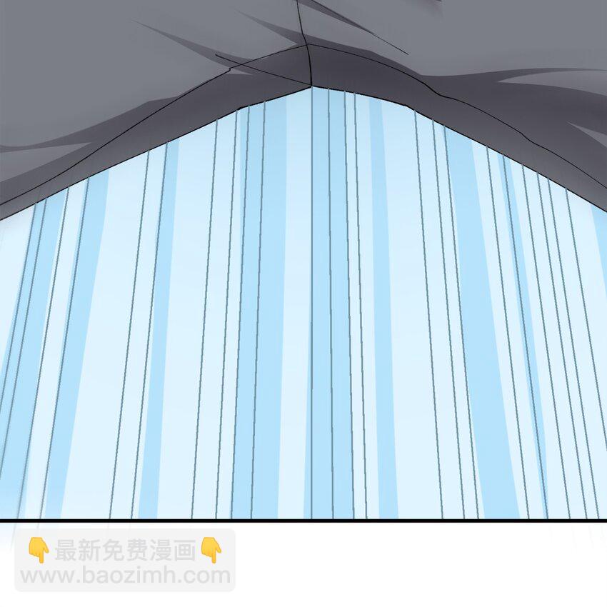 《黑雾之下》4 第4话 第16页