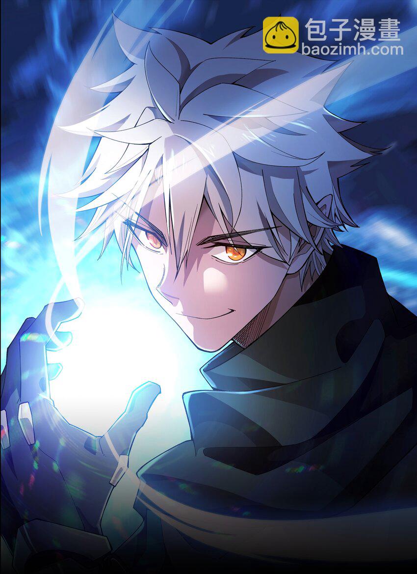 《黑雾之下》1 第1话 第15页