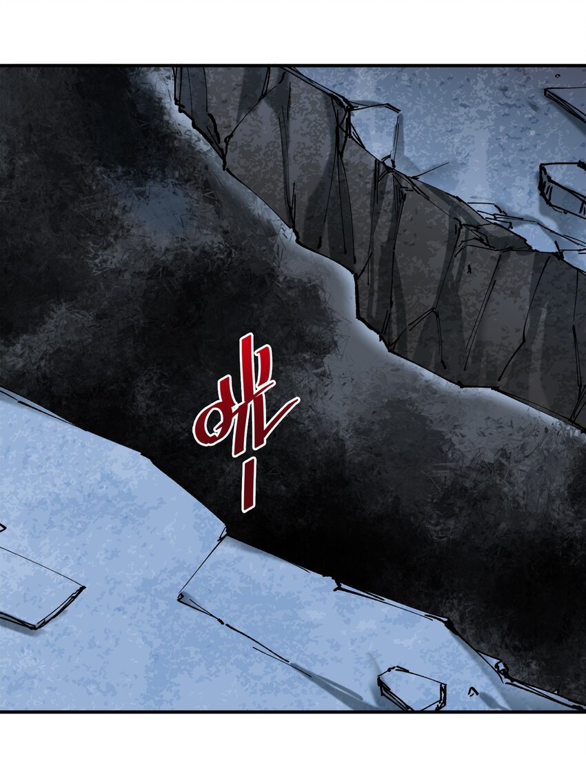 《黑雾之下》1 第1话 第24页