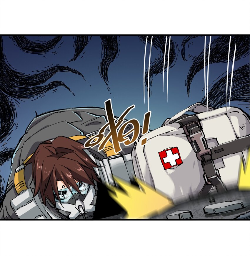 《黑雾之下》1 第1话 第33页