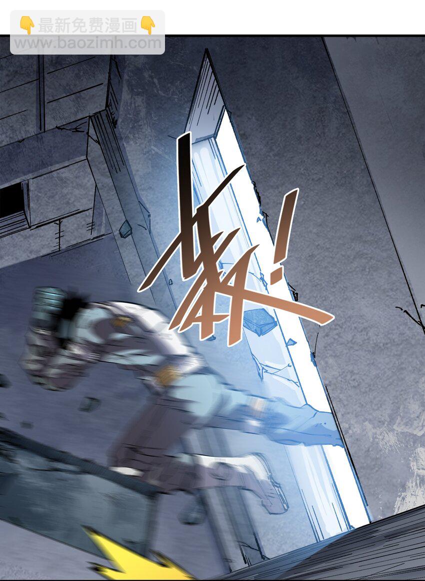 《黑雾之下》1 第1话 第38页