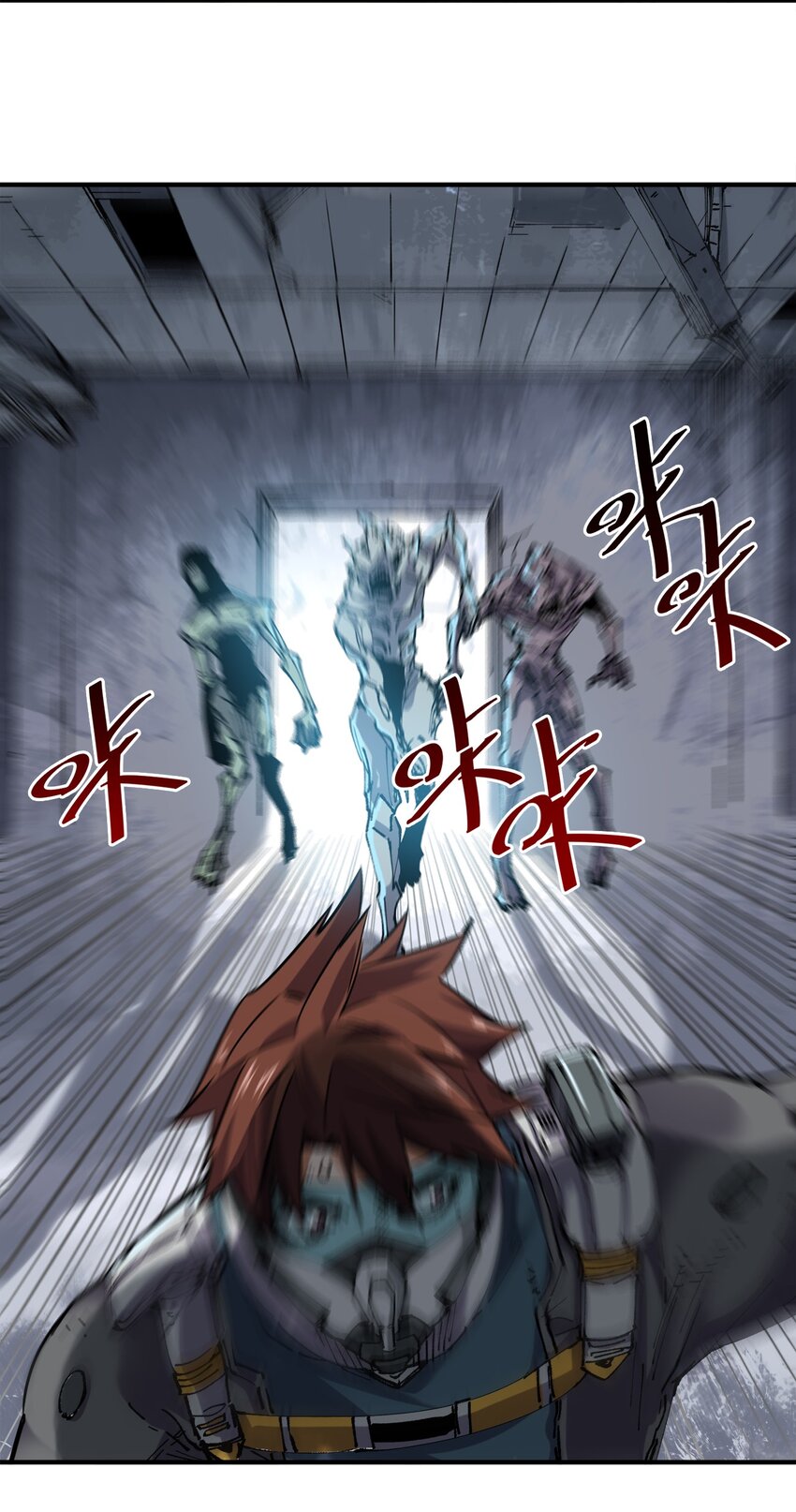 《黑雾之下》1 第1话 第39页