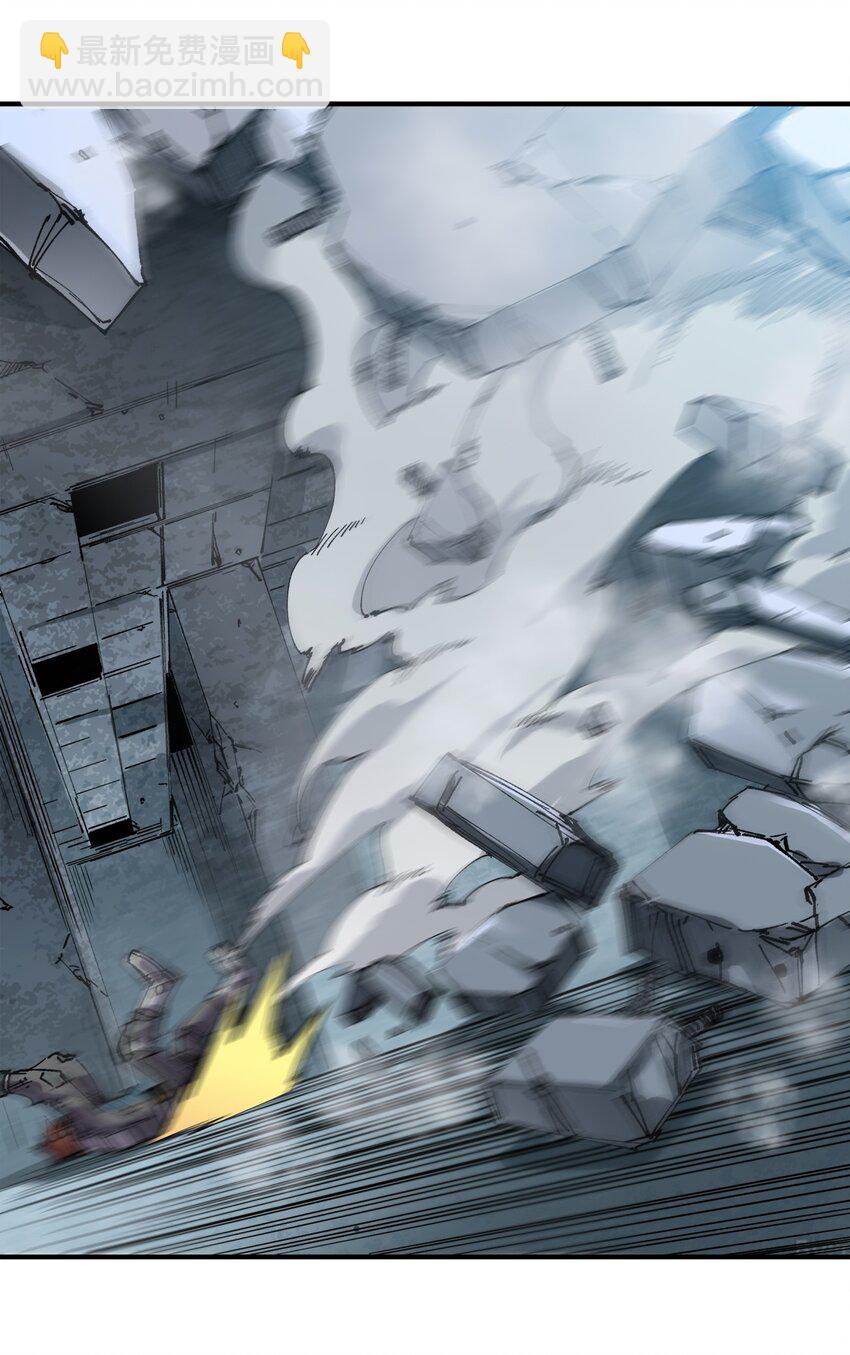 《黑雾之下》1 第1话 第48页