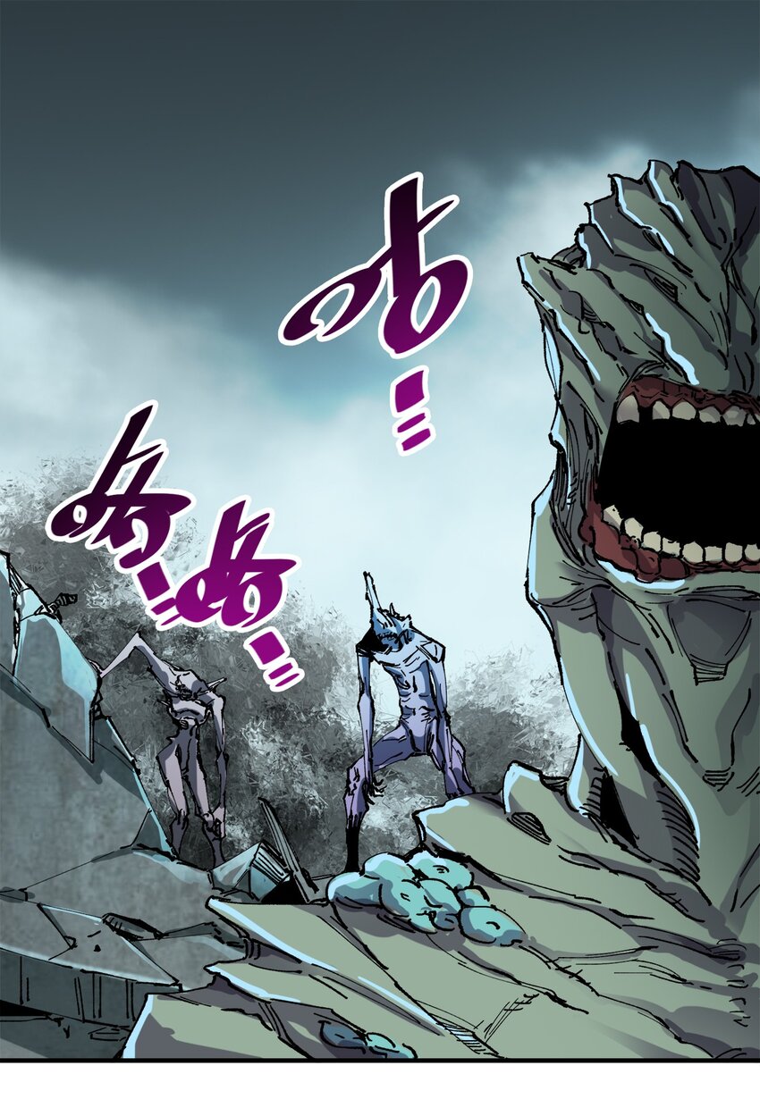 《黑雾之下》1 第1话 第49页