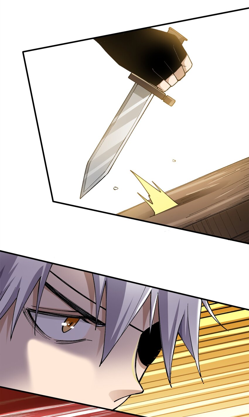 《黑雾之下》5 第5话 第4页