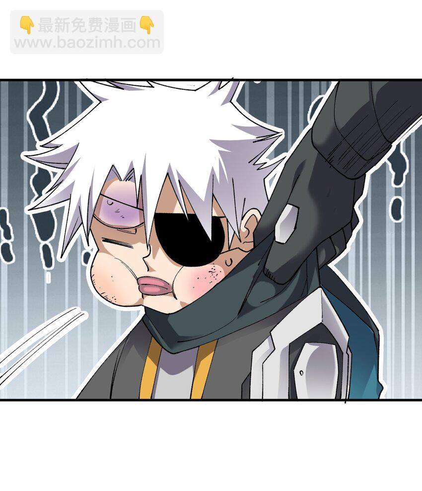 《黑雾之下》6 第6话 第35页