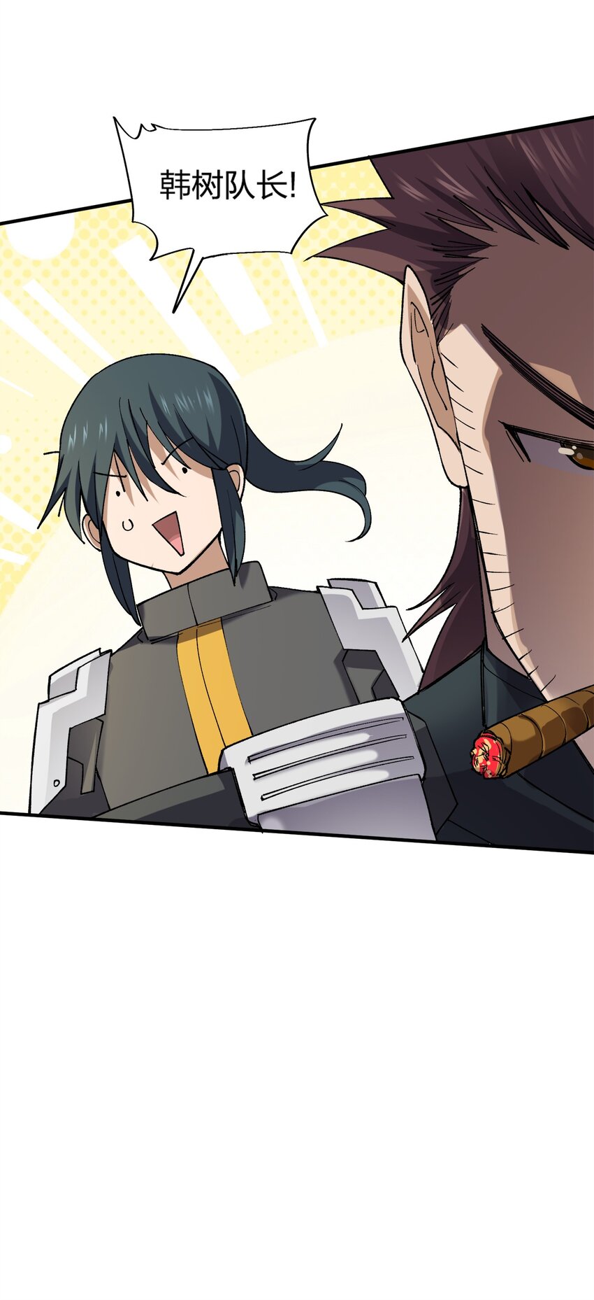 《黑雾之下》6 第6话 第8页