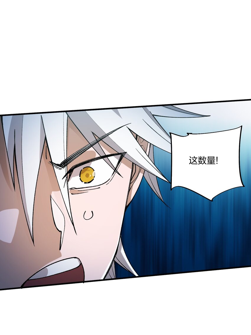 《黑雾之下》8 第8话 第24页