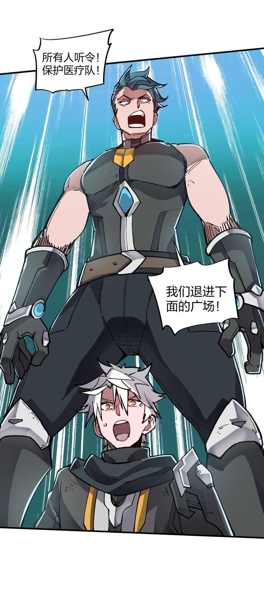 《黑雾之下》11 第11话 第27页