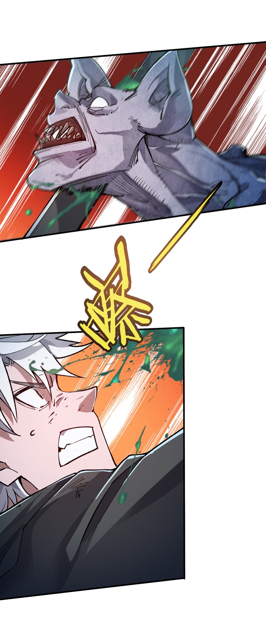 《黑雾之下》11 第11话 第37页