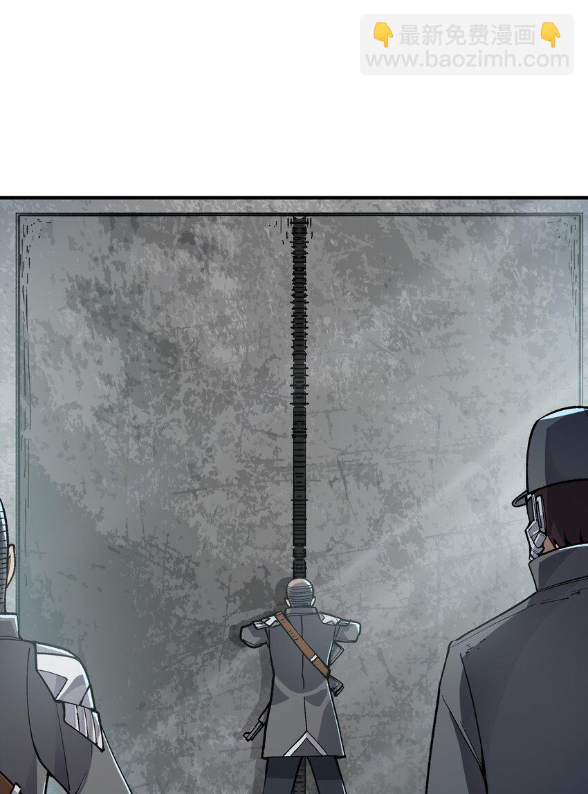 《黑雾之下》11 第11话 第7页