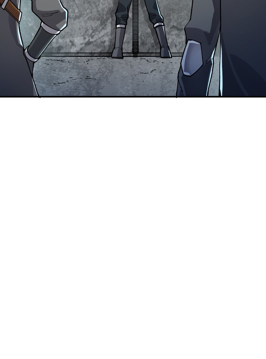 《黑雾之下》11 第11话 第8页