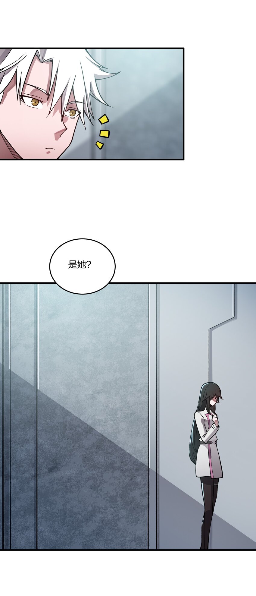 《黑雾之下》9 第9话 第34页