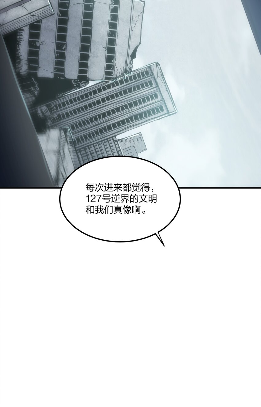 《黑雾之下》10 第10话 第24页