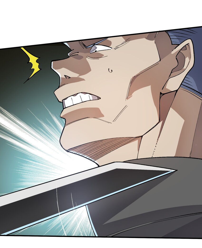 《黑雾之下》10 第10话 第7页