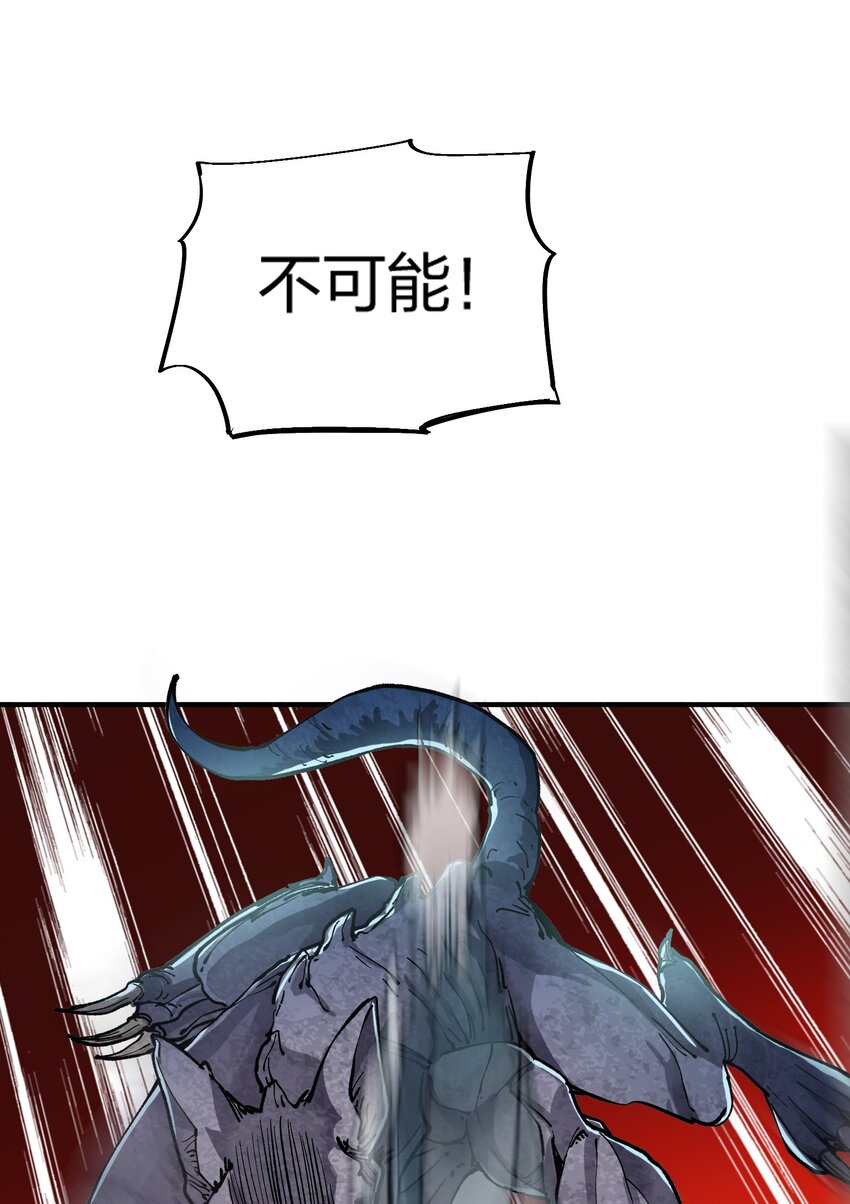 《黑雾之下》12 第12话 第15页