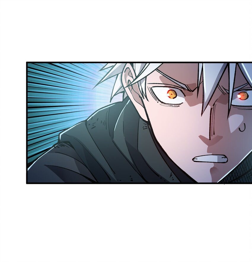 《黑雾之下》12 第12话 第49页