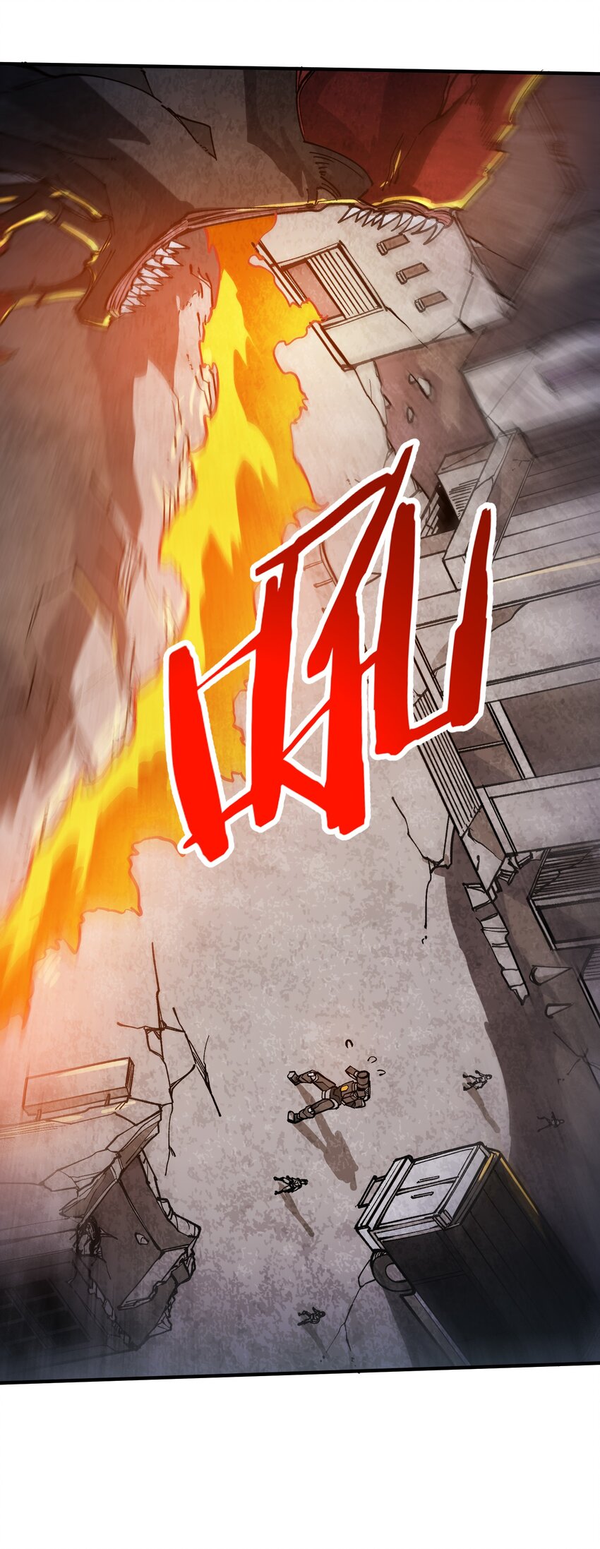 《黑雾之下》16 第16话 第12页