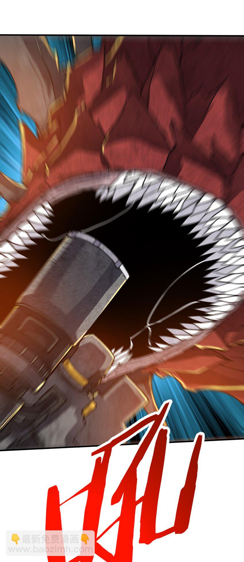《黑雾之下》16 第16话 第15页