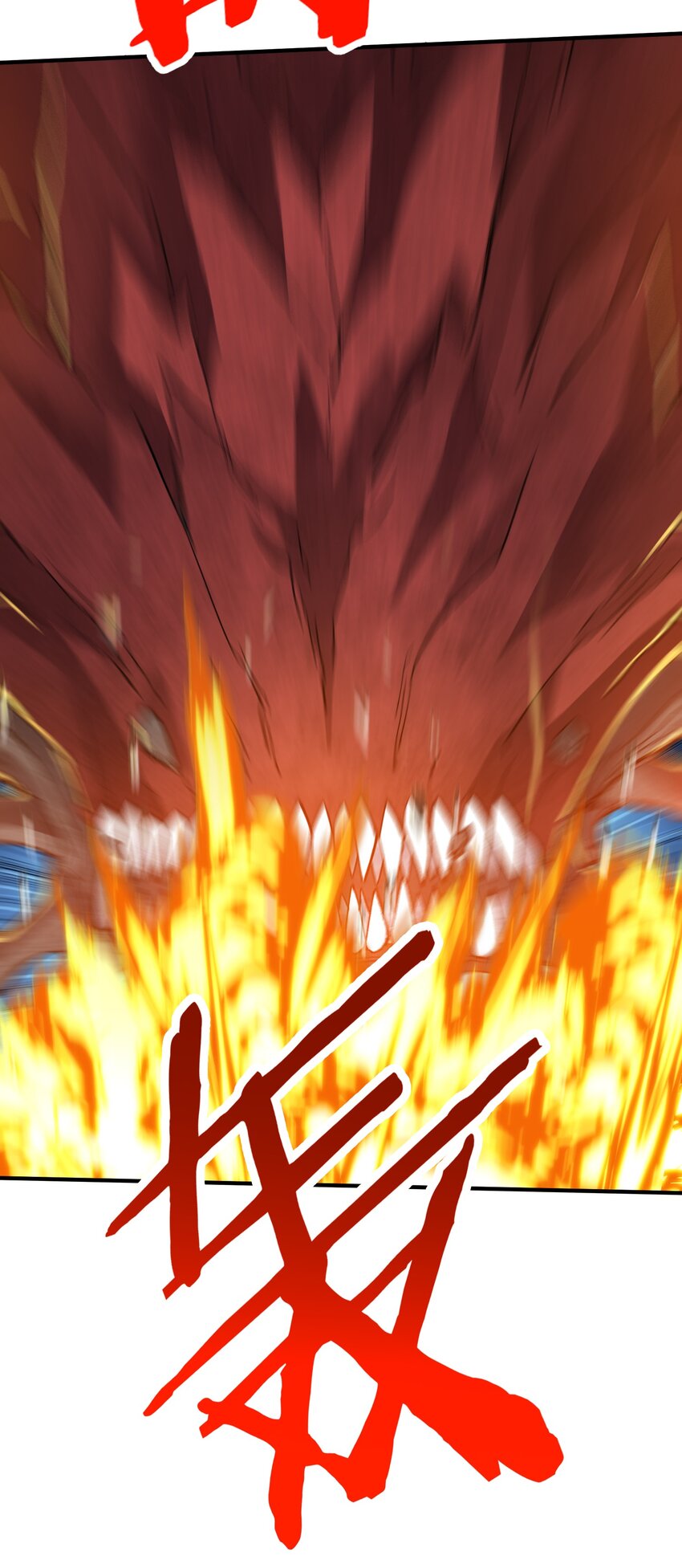 《黑雾之下》16 第16话 第16页