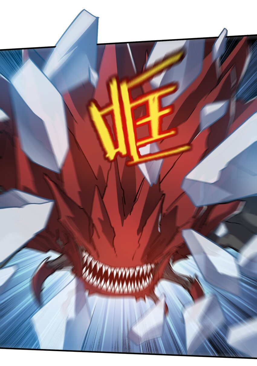 《黑雾之下》16 第16话 第39页
