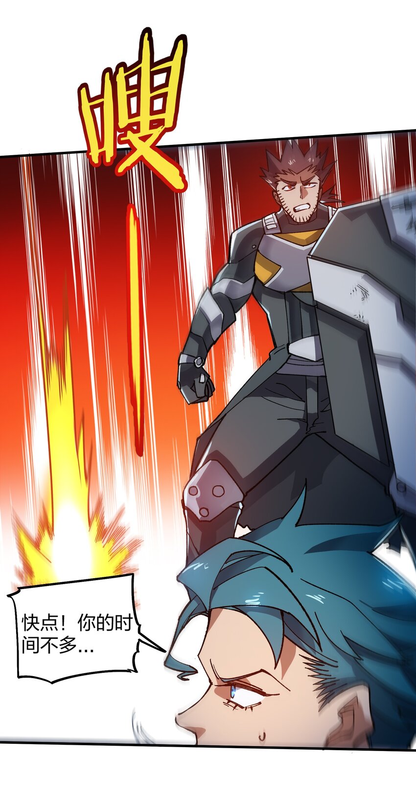 《黑雾之下》16 第16话 第42页