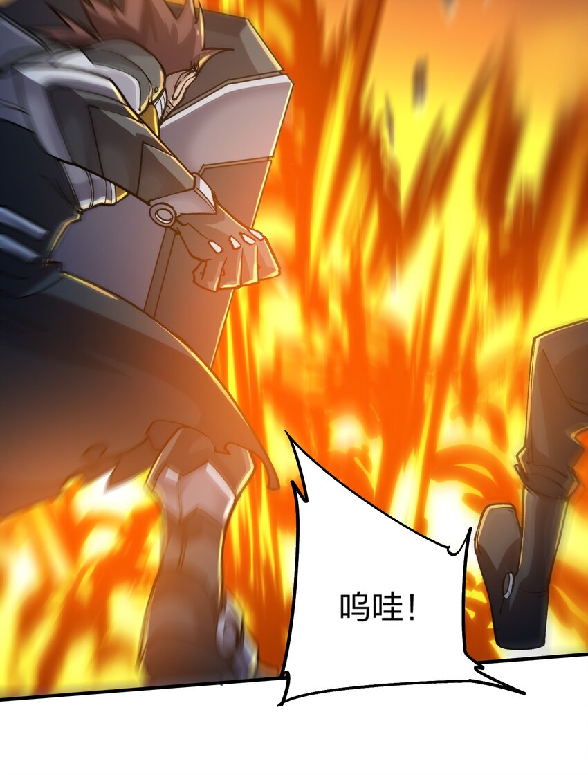 《黑雾之下》16 第16话 第9页